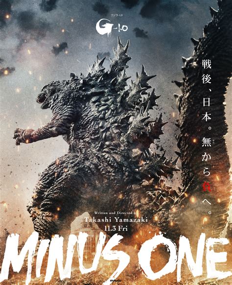 godzilla minus one yts|Godzilla Minus One (2023) .